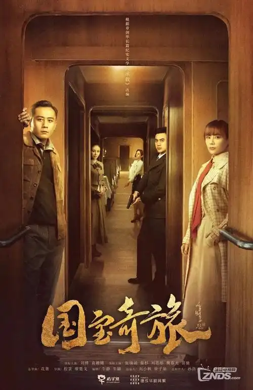 江畔旧事 热播电视剧全集免费观看